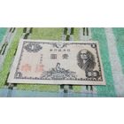 1 йена 1946 года  Японии  115926