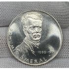 С рубля без мц! 100 крон 1981 Шмерал Чехословакия яркий блеск! Шикарная!