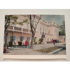 Чистая почтовая карточка "Феодоссия.  Дом-музей Айвазовского", фото В.Панова, 1969г.