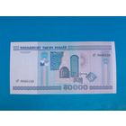 50000 рублей 2000 года. Беларусь. Серия вР.  аUNC. Распродажа