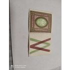 Россия 1917  стандарт  с 1 руб