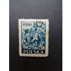 Польша 1945 Марка "535 лет битве при Танненберге (Грюнвальд)" (гашение с клеем, наклейка) Mi.405 каталог 20.00 евро