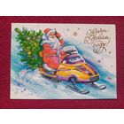 Удачи в Новом Году! Мордвинцева 1999 г.