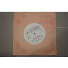 Пластинка-винил(Вокально-инстр. ансамбль Добры молодцы)