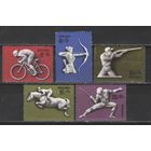 Марки СССР. 1977 г.  Олимпиада Москва-80 (третий выпуск)