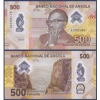 Ангола, 500 кванза 2020 г., P-W161 (полимер), UNC