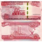 Эфиопия 50 бырр 2020 год UNC