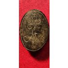 Тыльник пистоля. Александр 2.