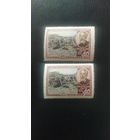 Марки СССР, 1955г.