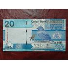 20 даласи Гамбия 2023 г.