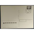 Беларусь 1991 открытка, провизор 15р. Минск, З новым годом.