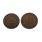 1 копейка 1914 отличные! Кабинетная медь