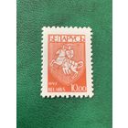 Беларусь 1993. Стандарт. Герб Погоня