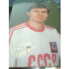 ЗВЕЗДЫ СОВЕТСКОГО ФУТБОЛА--В.Рац--Динамо Киев+автограф