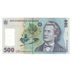 Румыния 500 лей образца 2018 года (2022). Тип Р-123. Состояние UNC!