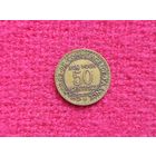 Франция 50 сантимов 1923 г. Ал-3