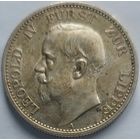 2 марки 1906 Липпе. Редкая монета. Возможен небольшой торг.