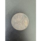 1/2 копейки серебром 1841 года. Хорошее состояние. С 1 рубля