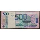 500 рублей Беларусь 2009 г. aUNC XX серия замещения