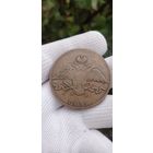 РЕДКИЕ 10 КОПЕЕК  1835 ГОД .  ОРИГИНАЛ  .  Распродажа Коллекции !!! . Экспресс  Аукцион не с рубля без МПЦ и прочего  .Много лотов в продаже .
