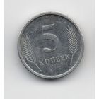 ПРИДНЕСТРОВСКАЯ МОЛДАВСКАЯ РЕСПУБЛИКА. 5 КОПЕЕК 2000.