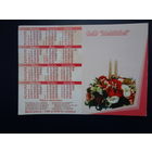 Календарик 2003 г.  ОАО Мальва.  двойной.