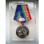 Медаль 70 лет специальной разведке