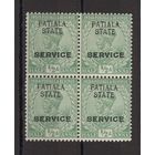1913 Индия Patiala** Георг V служебная  кварт SG#O36