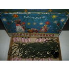 Ёлочная ЭлектроГирлянда. СССР. 50-е годы