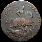 2 копейки 1757, Номинал сверху! Отличная! С 1 Рубля! Смотрите другие лоты!