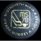 Коллекционная шайба. С чемпионата мира по хоккею в Праге. 1978 года