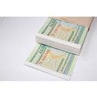 Беларусь, 1 рубль 2000 год, серия ГА. (Корешок - 100 шт.), UNC
