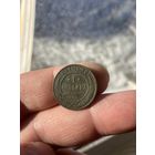 1 копейка 1911