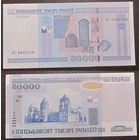 50000 рублей 2000 кС (первая серия) UNC