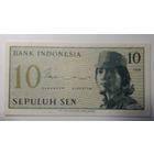 Индонезия, 10 сен 1964 г. Серия DEH. UNC.
