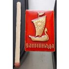 Олимпиада-80. Ах-84