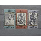 Продажа коллекции с 1 рубля! Искусство на почтовых марках мира.