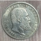 Монета 5 марок 1913 год. Вюртемберг. Германская империя.