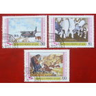 Монголия. Сельское хозяйство. ( 3 марки ) 1979 года. 8-12.