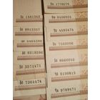 20 рублей 2000 г 13шт.Бб, Па, Ча, Чб, Нк, Тб, Нм, Вн. Цена за все!