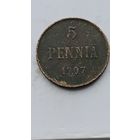 5 пенни 1907 года для Финляндии (Николай II). Монета не чищена. 863