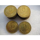 СССР 5 копеек 1991(М) Cu-Zn (чеканный блеск). цена за 1 шт.