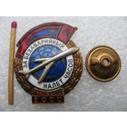 Знак СССР. За безаварийный налет часов. Штурман, 5000 часов. ММД, номерной, тяжелый, винт