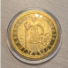 Польша 2 злотых 2007 год. " 750 лет городу Краков "