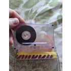 Кассета Хорошая зарубежка, Росс. эстрада.