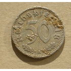 50 пфеннигов 1935 года ( А ). 4-я.