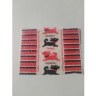 Обертка от конфеты БССР.