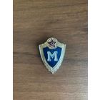 Знак. Солдатская классность. Мастер