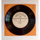 Виниловая пластинка DEEP PURPLE/CHICAGO - Мэри Лонг, Великолепный музыкант/Когда умру, Борьба. Миньон. 7 дюймов.