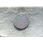Werty71 Россия 15 копеек 1875 СПБ НI